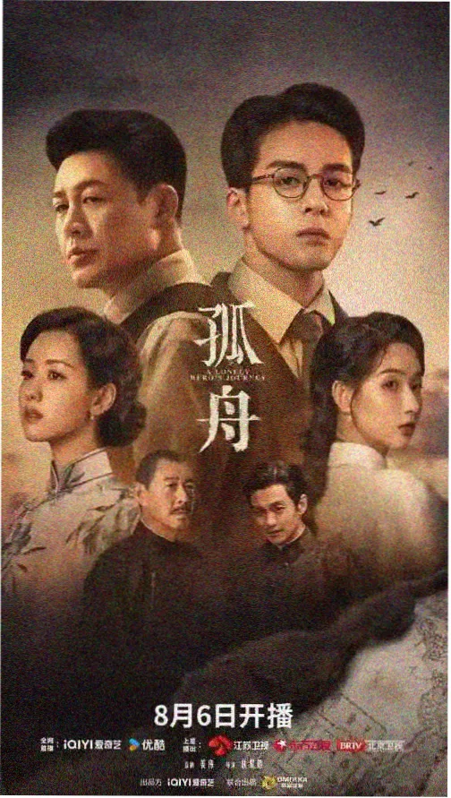 女神蒙上眼 第2集